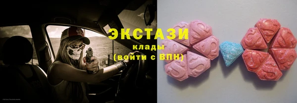 марки lsd Вязники