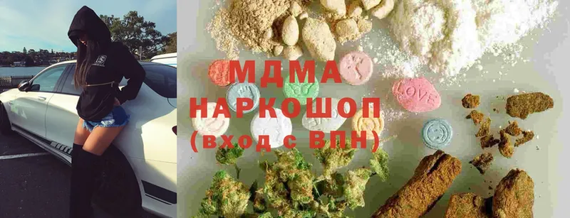 купить наркотики сайты  Ялта  MDMA молли 